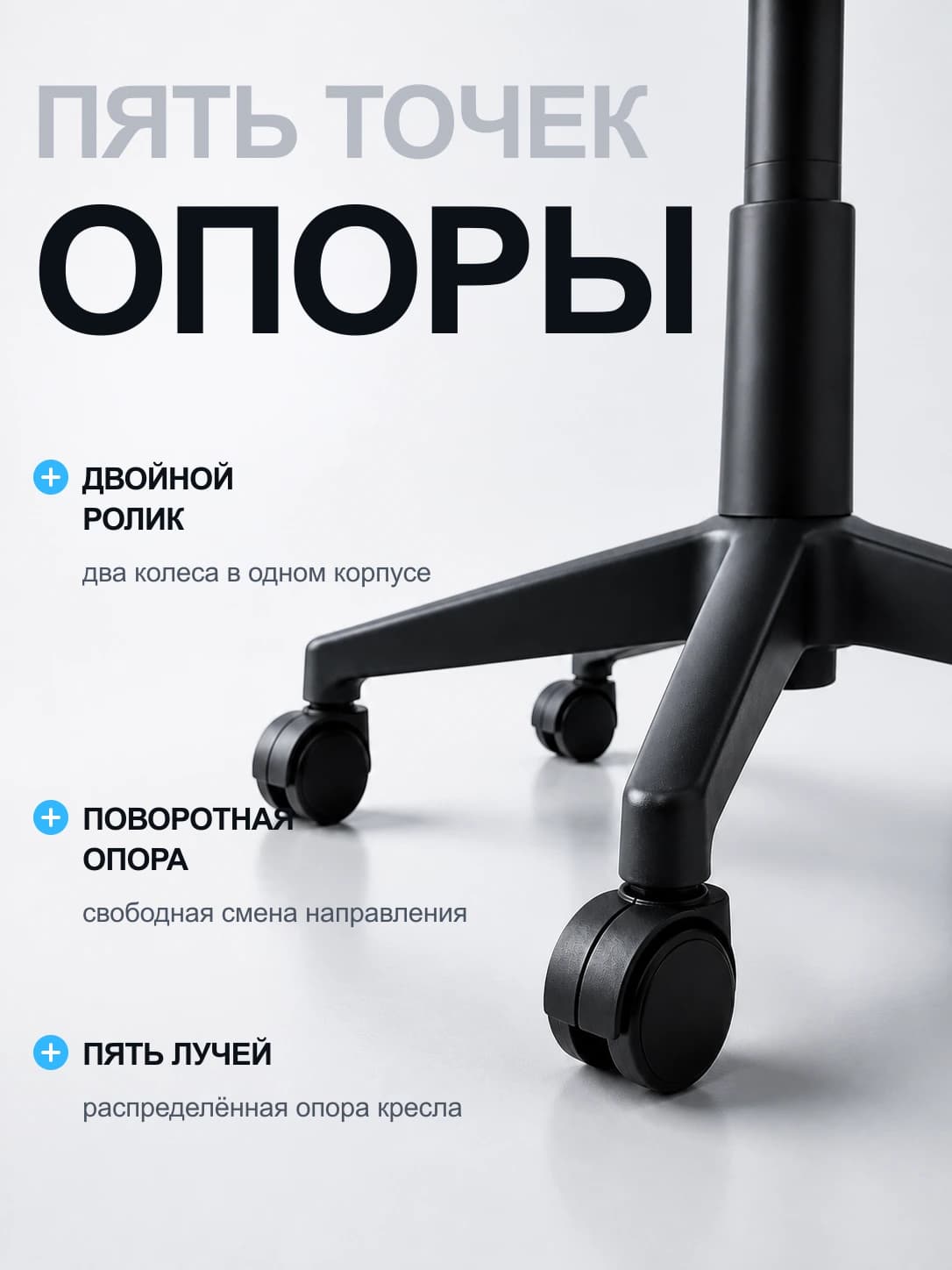Кресло на усиленной крестовине