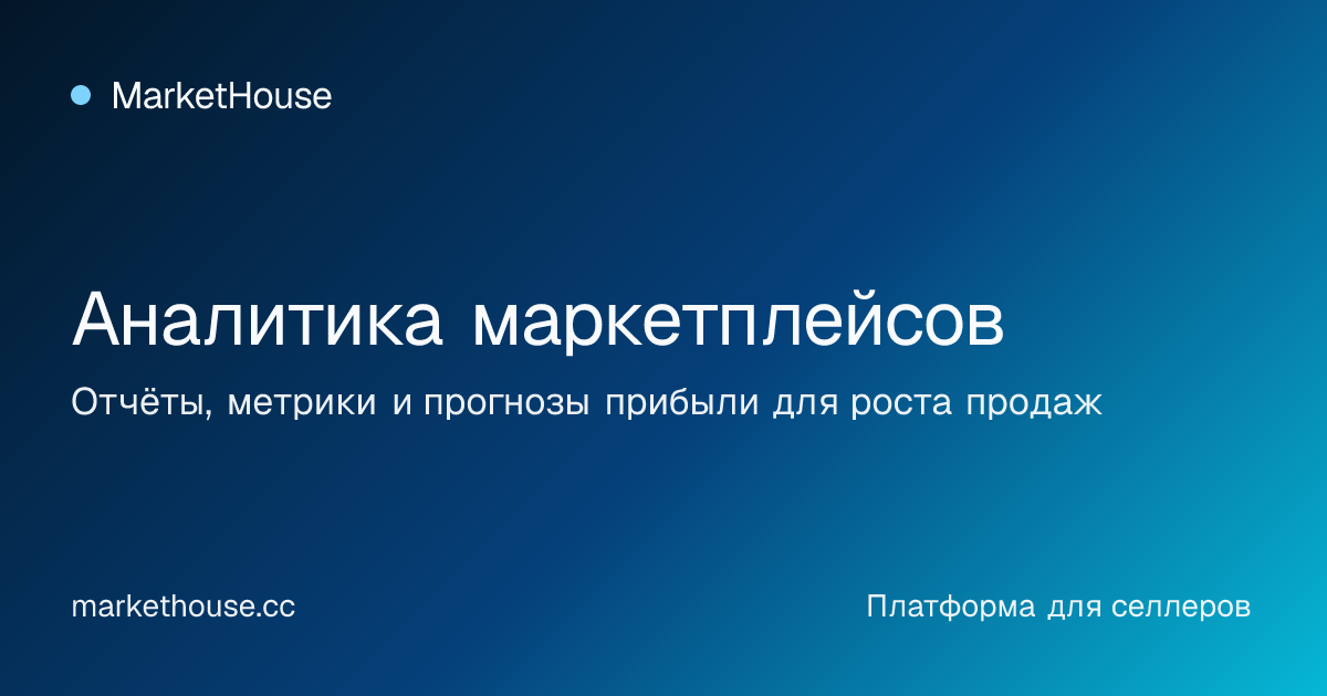 Preview image published by markethouse.cc